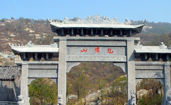 濟寧九仙山在哪？濟寧九仙山景點介紹