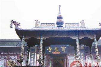 百泉寺在哪？百泉寺景点介绍