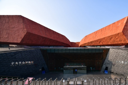 辛亥革命博物館在哪？辛亥革命博物館景點介紹