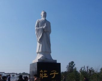 庄子文化湿地园在哪？庄子文化湿地园景点介绍