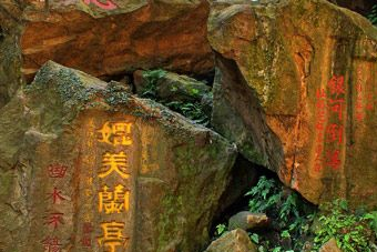 西樵山白云洞在哪？西樵山白云洞景点介绍