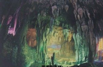 圣仙洞在哪？圣仙洞景点介绍