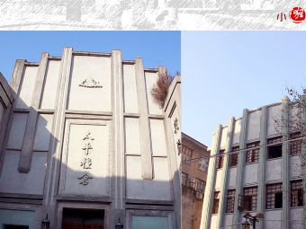 乾益升粮栈 太平粮仓在哪？太平粮仓（乾益升粮栈）景点介绍