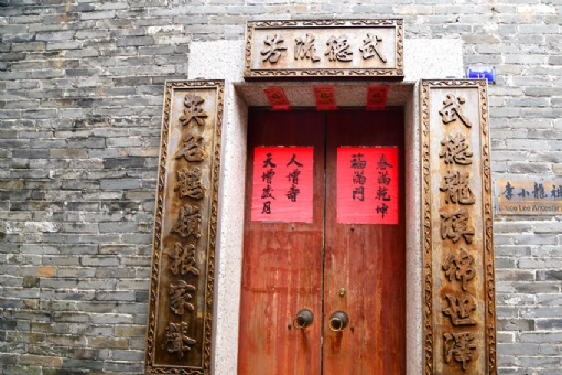 李小龙故居 李小龙祖居在哪?李小龙祖居(李小龙故居)景点介绍