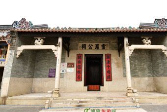 云涯公祠在哪？云涯公祠景点介绍