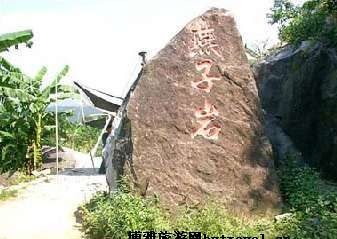 燕子岩风景区在哪?燕子岩风景区景点介绍