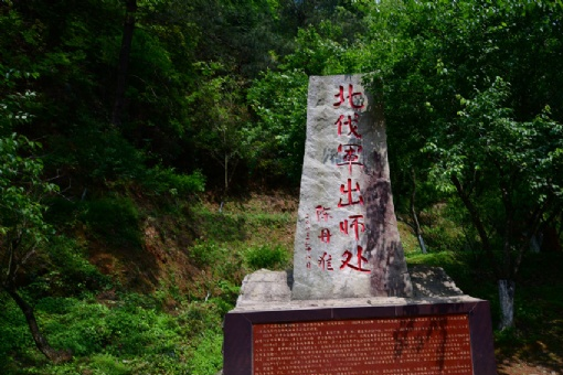 梅岭北伐军出师处在哪?梅岭北伐军出师处景点介绍