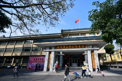 广东省立中山图书馆在哪?广东省立中山图书馆景点介绍