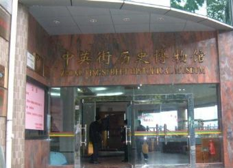 深圳中英街历史博物馆在哪？深圳中英街历史博物馆景点介绍