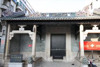 王大中丞祠在哪？王大中丞祠景点介绍