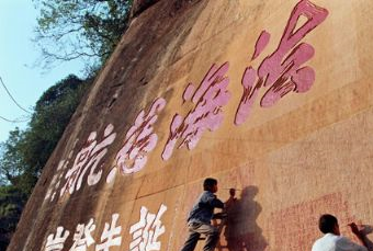 丹霞山摩崖石刻在哪？丹霞山摩崖石刻景点介绍