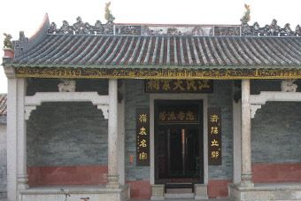 江氏大宗祠在哪？江氏大宗祠景点介绍