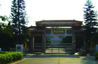 海丰烈士陵园在哪？海丰烈士陵园景点介绍