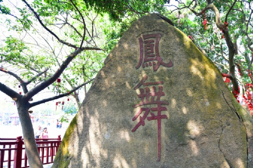 凤凰山石刻群在哪？凤凰山石刻群景点介绍