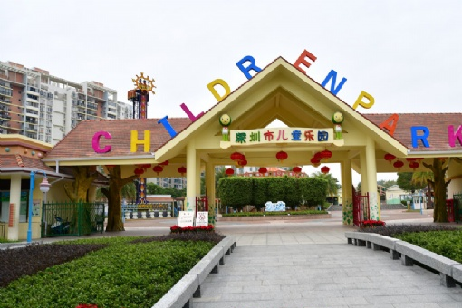 深圳市儿童乐园在哪？深圳市儿童乐园景点介绍