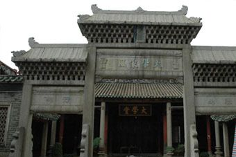 宝安曾氏大宗祠在哪?宝安曾氏大宗祠景点介绍