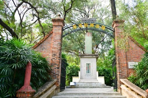 杨仙逸中将墓园在哪？杨仙逸中将墓园景点介绍