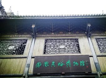 鳳凰民俗園在哪？鳳凰民俗園景點(diǎn)介紹