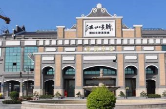 国际文旅展贸城在哪？国际文旅展贸城景点介绍