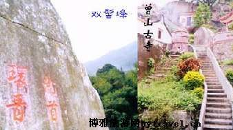 龙首环青在哪?龙首环青景点介绍