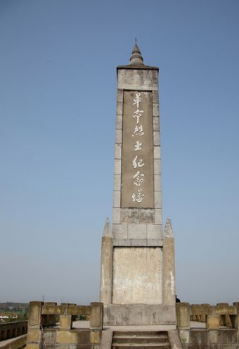 龙会革命烈士纪念塔在哪？龙会革命烈士纪念塔景点介绍