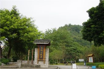 驾鹤小桃源在哪？驾鹤小桃源景点介绍