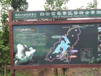 蒲江县朝阳湖白鹭生态自然保护区在哪？蒲江县朝阳湖白鹭生态自然保护区景点介绍