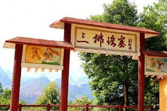 连南三排瑶寨在哪?连南三排瑶寨景点介绍