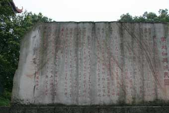 白鹤村观音桥在哪？白鹤村观音桥景点介绍