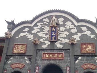 洛带古镇客家文化博物馆在哪?洛带古镇客家文化博物馆景点介绍