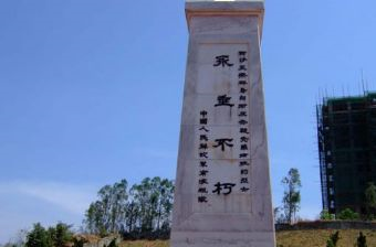 西沙海战烈士陵园在哪？西沙海战烈士陵园景点介绍