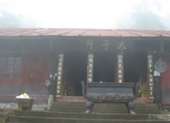 太子坪在哪？太子坪景点介绍