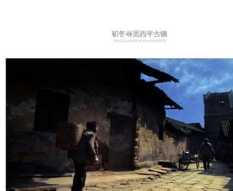 西平古镇在哪?西平古镇景点介绍