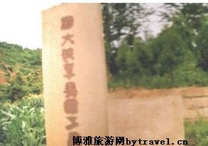 剑门孤魂姜维墓在哪?剑门孤魂姜维墓景点介绍