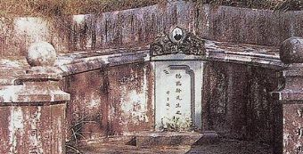 杨鹤龄墓在哪？杨鹤龄墓景点介绍