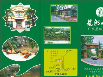 龙湖山庄在哪？龙湖山庄景点介绍