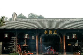 成都三义庙在哪?成都三义庙景点介绍
