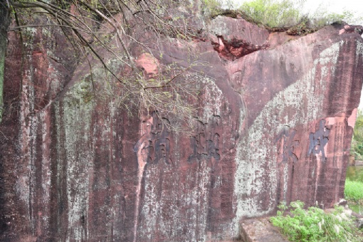 石排镇燕岭摩崖石刻在哪？石排镇燕岭摩崖石刻景点介绍