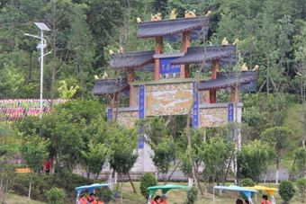 太乙仙山植物园在哪?太乙仙山植物园景点介绍