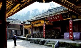 双峰杨家大院在哪？双峰杨家大院景点介绍