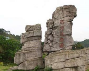 铭德生态园景区在哪？铭德生态园景区景点介绍