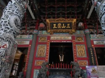 三山国王祖庙在哪？三山国王祖庙景点介绍