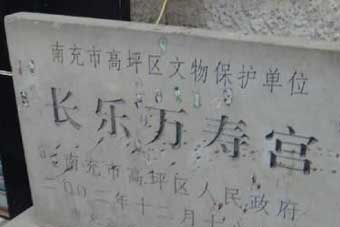 长乐万寿宫在哪？长乐万寿宫景点介绍