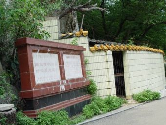 鲤鱼嘴遗址在哪？鲤鱼嘴遗址景点介绍