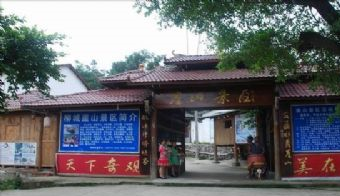 崖山休闲农庄在哪？崖山休闲农庄景点介绍