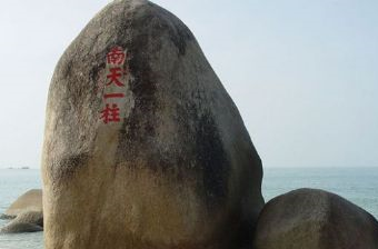 南天一柱在哪?南天一柱景点介绍