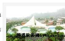 周公山温泉在哪？周公山温泉景点介绍