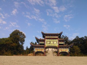 烟霞山风景区在哪？烟霞山风景区景点介绍