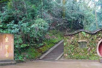 茶马古道-皇茶园在哪?茶马古道-皇茶园景点介绍