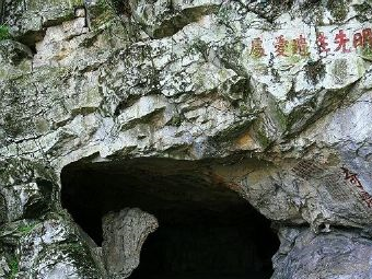 阳明洞在哪？阳明洞景点介绍